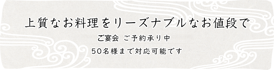 彩食空間より道
